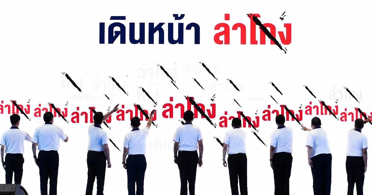 “กองทัพบก” คว้าที่ 1 หน่วยงานรัฐโปร่งใสที่สุด ประเภทกรมหรือเทียบเท่า