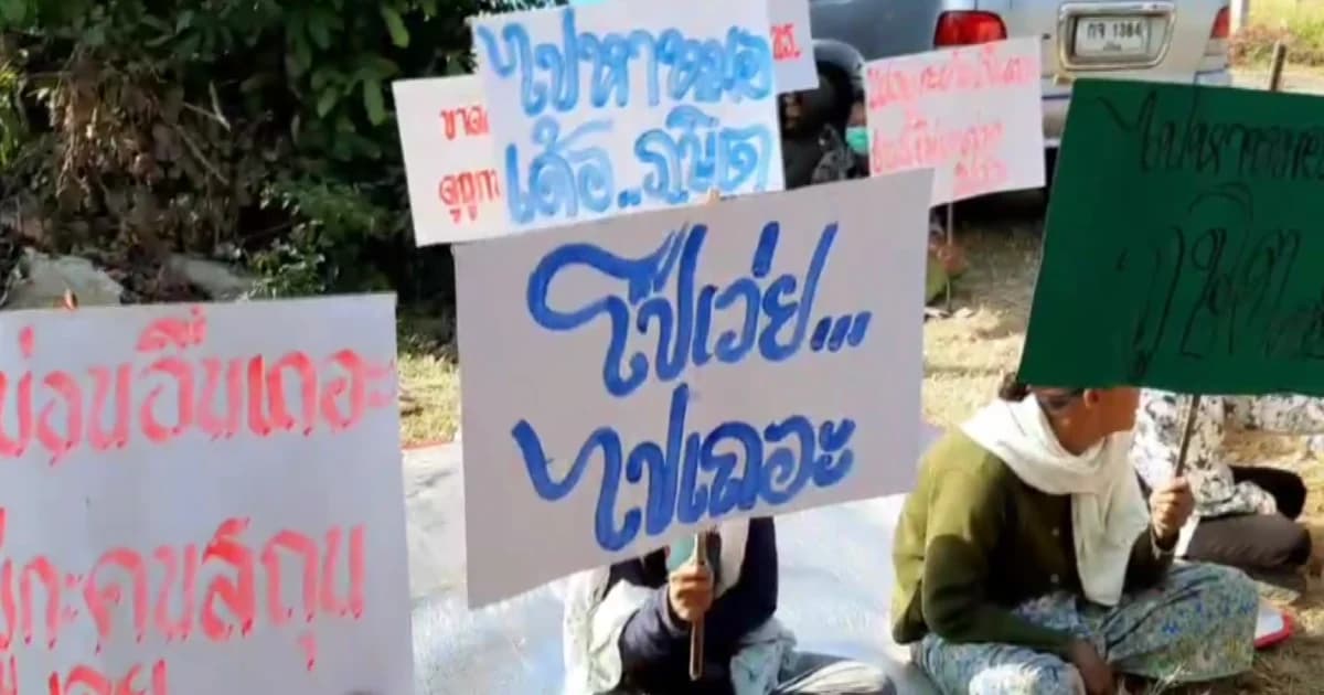 แฉคลิป ผอ.รร.ด่ากราดครู-นร.-ผู้ปกครอง ไม่มีการศึกษา-เลว ชาวบ้านประท้วงไล่