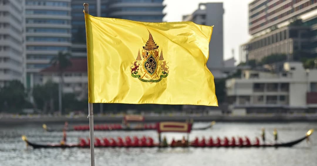 คู่มือประชาชน ข้อปฏิบัติเฝ้าฯ รับเสด็จและชมขบวนพยุหยาตราทางชลมารค