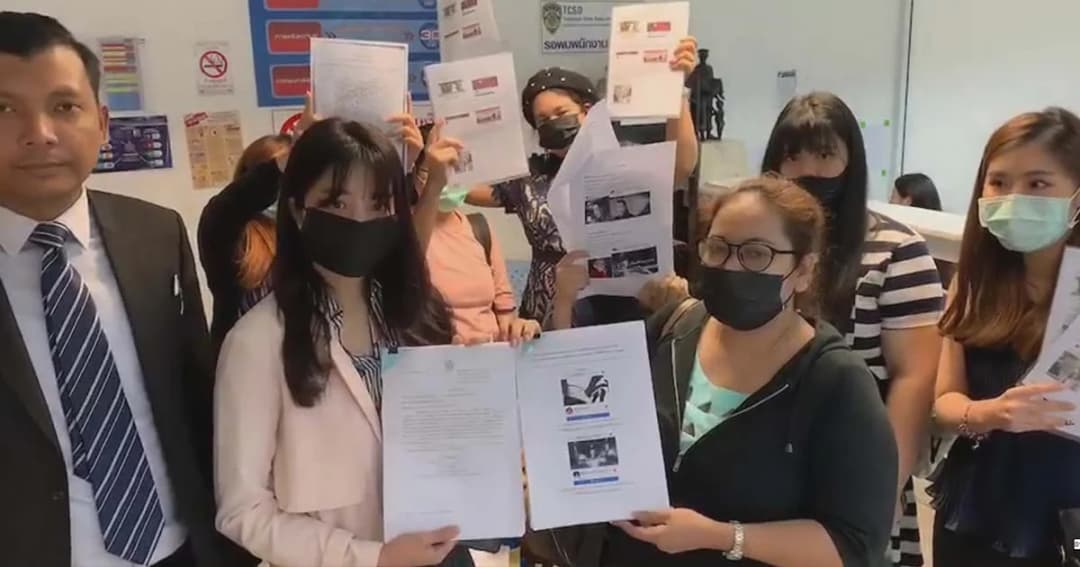 แฟนคลับซีรี่ส์จีน แห่แจ้งความเอาผิด 2 เพจหลอกเอาเงิน ชมเทปคอนเสิร์ตอำลาซีรีส์