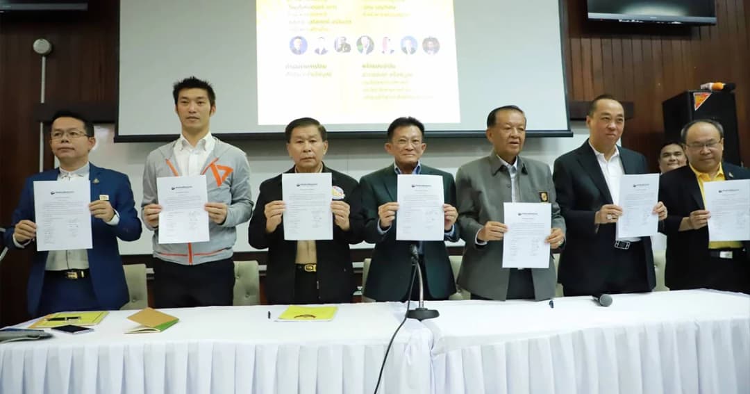 หัวหน้าพรรคการเมือง 7 พรรค แถลงข่าวร่วมลงสัตยาบันยกร่างรัฐธรรมนูญฉบับใหม่