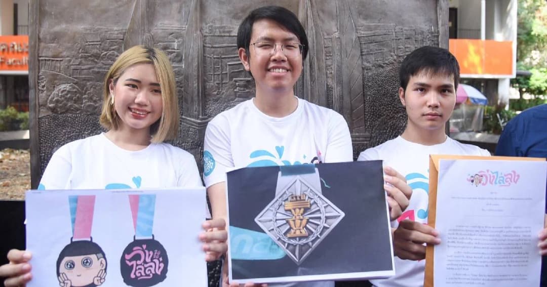 “วิ่งไล่ลุง” ย้ายที่แถลงข่าวมาลานโพธิ์ ประกาศ 3 เส้นตายให้รัฐบาลต้องทำ