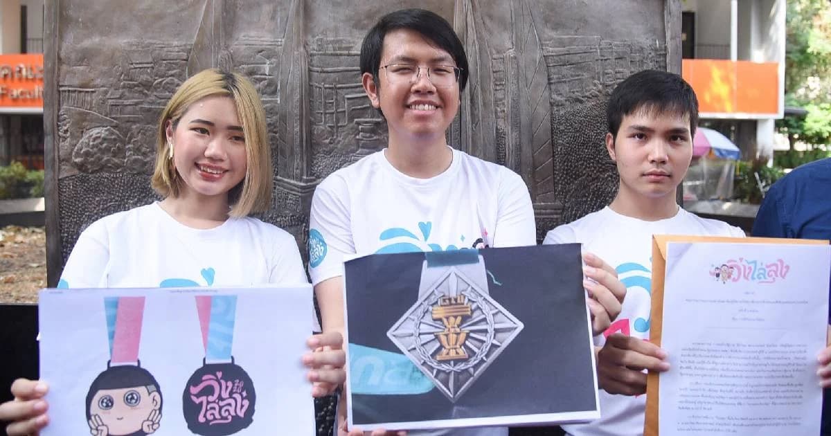 “วิ่งไล่ลุง” ย้ายที่แถลงข่าวมาลานโพธิ์ ประกาศ 3 เส้นตายให้รัฐบาลต้องทำ