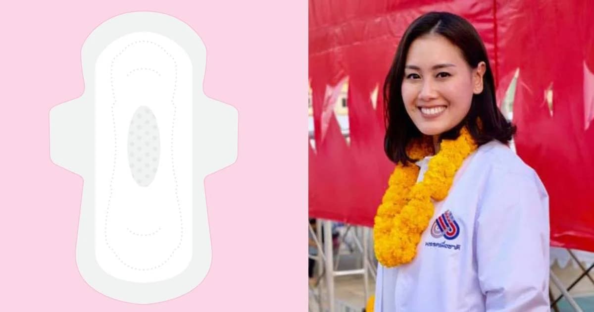 โฆษกพรรคเพื่อชาติ อัดเละคิดได้ไง “ผ้าอนามัย” เป็นสินค้าฟุ่มเฟือย