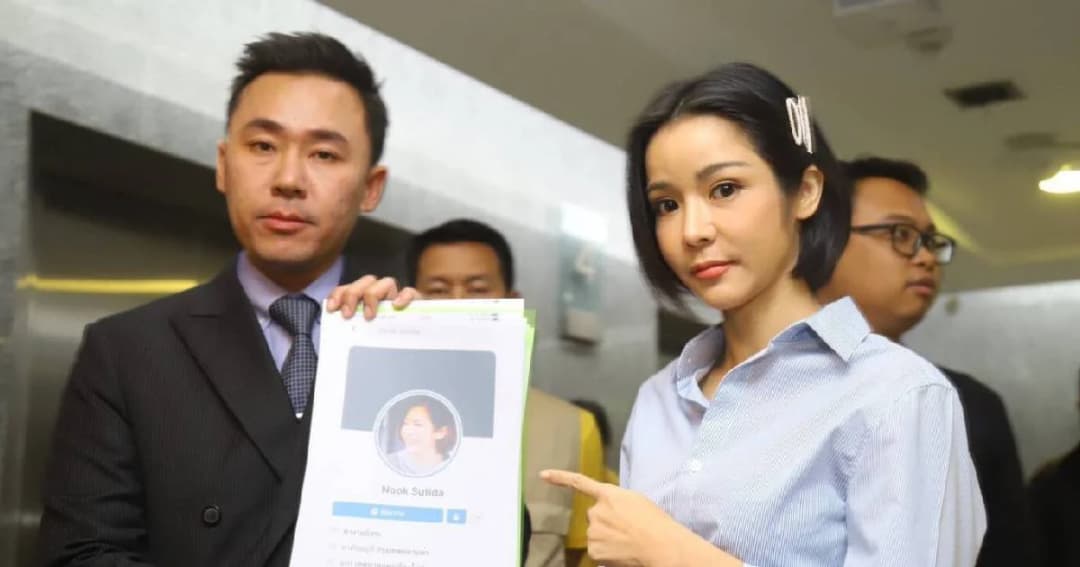 นุ๊ก สุทธิดา แจ้งความปอท.โดนปลอมเฟซบุ๊กขอรับบริจาคเงินทำบุญ