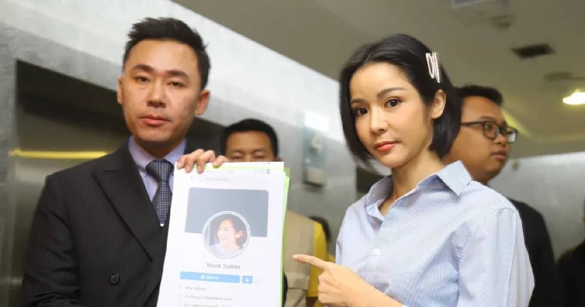 นุ๊ก สุทธิดา แจ้งความปอท.โดนปลอมเฟซบุ๊กขอรับบริจาคเงินทำบุญ