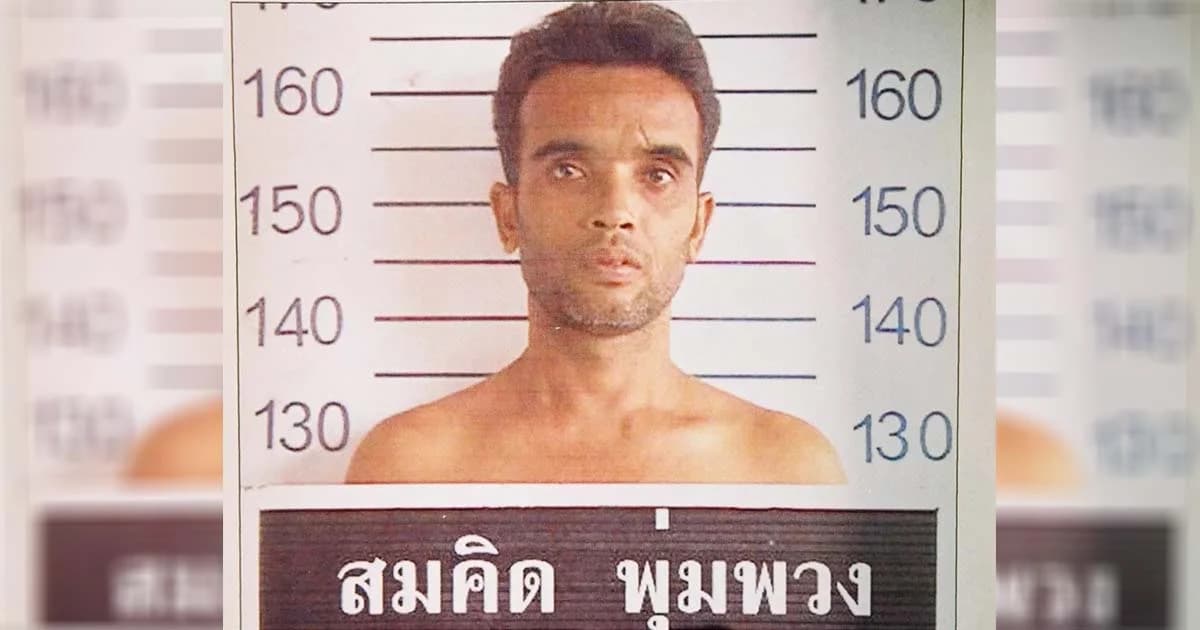 สมคิด พุ่มพวง ถูกตัดสินจำคุกตลอดชีวิต ทำไมรับโทษจริงแค่ 14 ปี