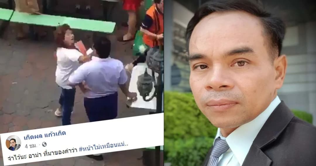 ทนายเกิดผล แจงข้อกฎหมายกรณีอาม่าตบเด็กเป็นความผิดลหุโทษ