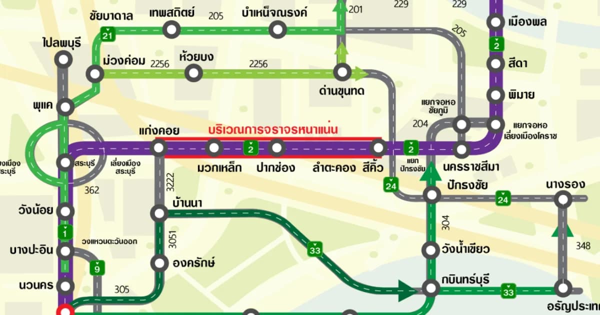 สำนักงานตำรวจแห่งชาติ แนะเส้นทางเลือก-ทางเลี่ยง ในช่วงเทศกาลปีใหม่ 2563