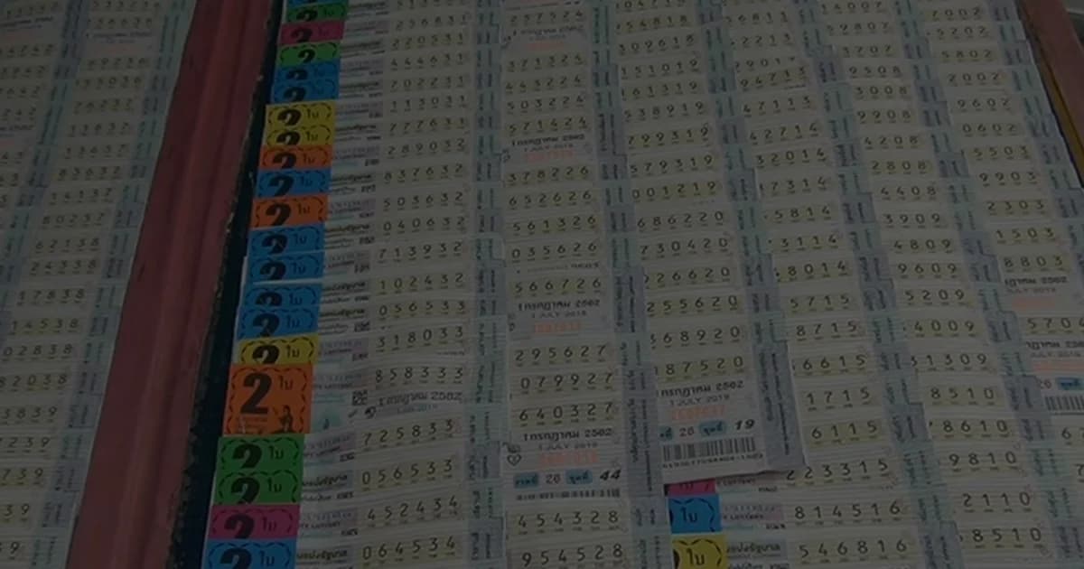 กองสลากเลื่อนออกรางวัลงวดก่อนปีใหม่เป็นวันที่ 30 ธ.ค.