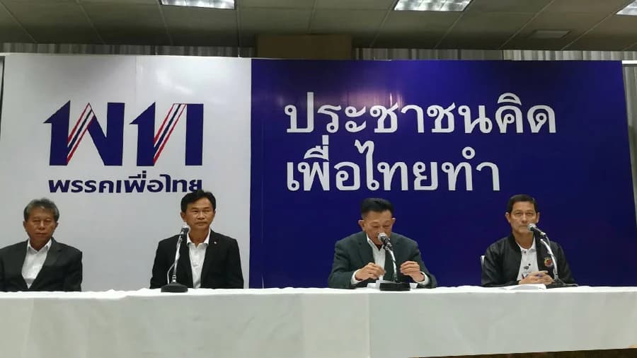 พท.​รับความพ่ายแพ้เลือกตั้งซ่อมเขต7​ ขอนแก่น