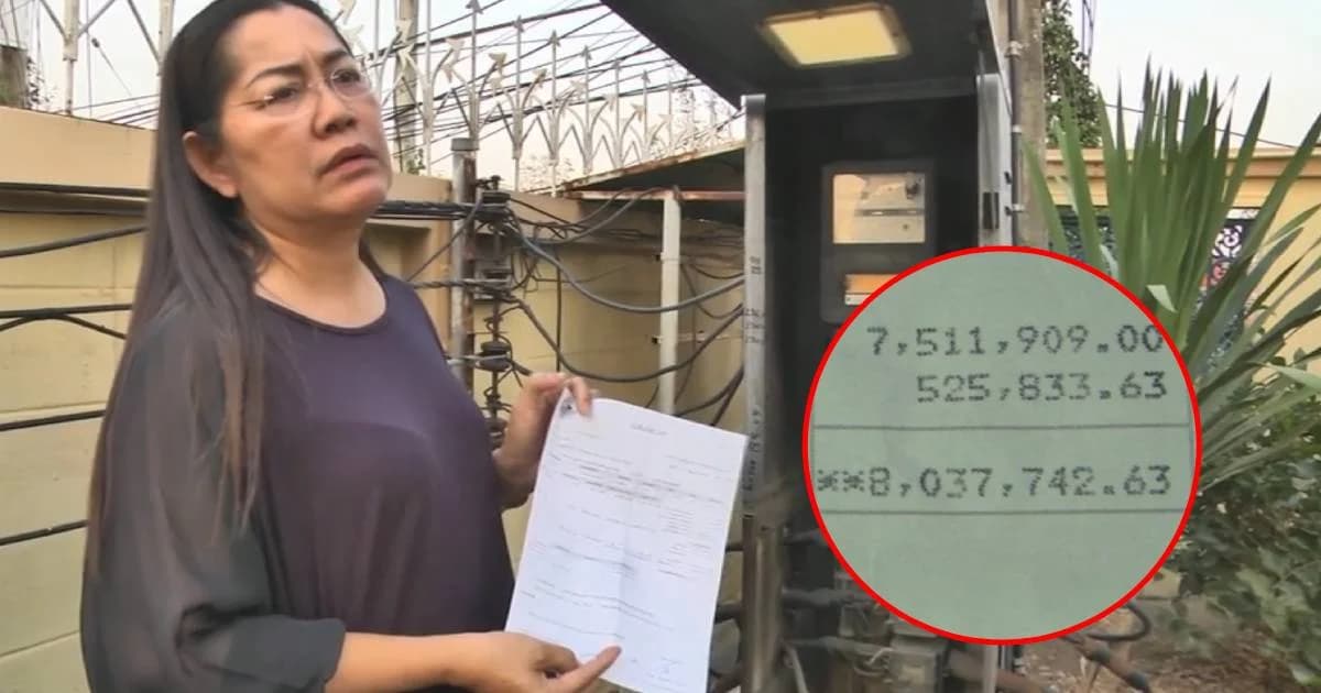 เจ้าของบริษัทแทบช็อก เจอบิลค่าไฟเดือนเดียวกว่า 8 ล้านบาท