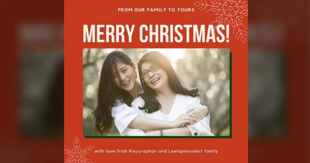การ์ดคริสต์มาสของหญิงหน่อย โฟกัสความน่ารักที่คนข้างๆ