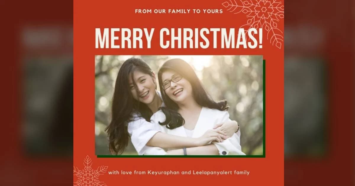 การ์ดคริสต์มาสของหญิงหน่อย โฟกัสความน่ารักที่คนข้างๆ