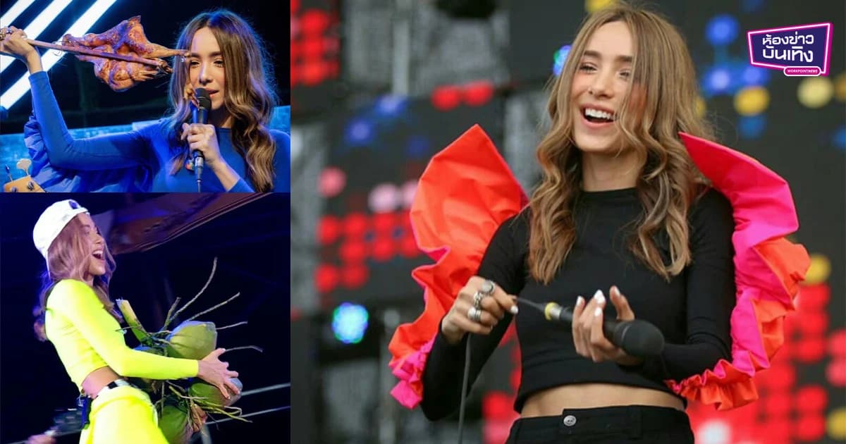 มิติใหม่ของการให้ของศิลปิน “รวมของดีแฟนคลับให้ปาล์มมี่”