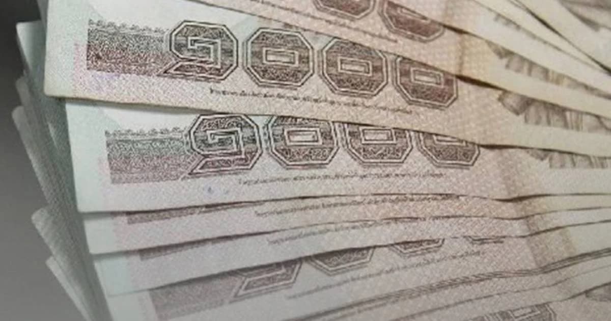 เงินบาทค่าอ่อนลงอยู่ที่ 30.18 หลังปีใหม่ตลาดเริ่มกลับมาปกติ