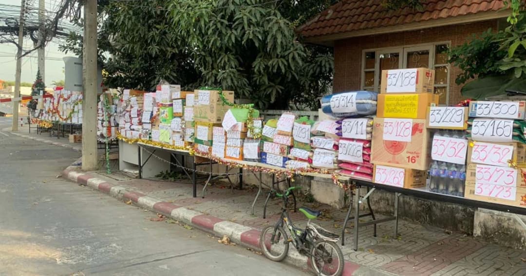 ปลื้มแทนรปภ.หมู่บ้าน ลูกบ้านมีน้ำใจมอบของขวัญปีใหม่ตอบแทน