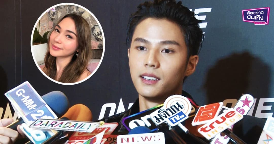 โสดแล้ว “แบงค์ ธิติ” เลิกแฟนสาวนอกวงการ ยอมรับตัวเองเป็นฝ่ายเปลี่ยนไป
