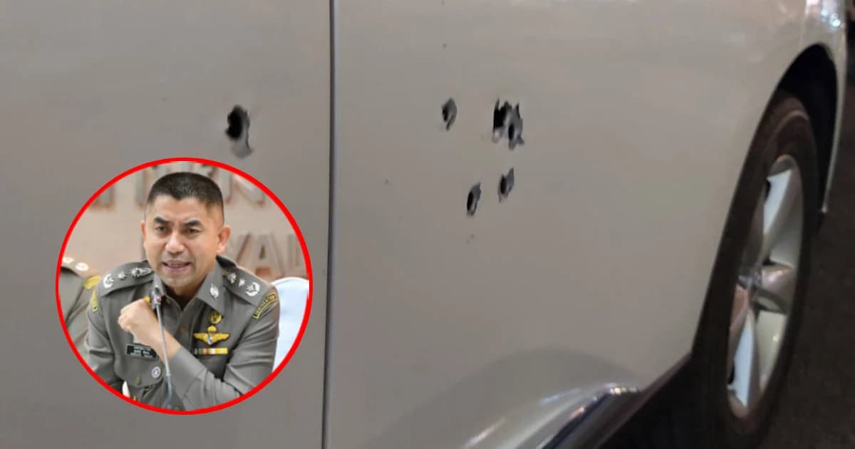 ระทึก ! บุกยิงรถ “บิ๊กโจ๊ก” พล.ต.ท.สุรเชษฐ์ หักพาล