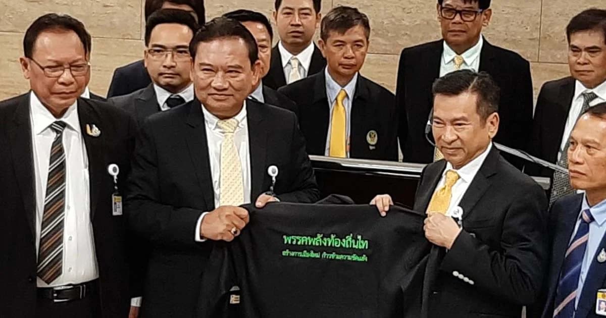 “จารึก ศรีอ่อน” อดีตอนาคตใหม่เปิดตัวซบพรรค “ชัช เตาปูน” ร่วมรัฐบาล