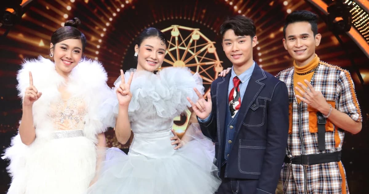 ไมค์ทองคำ 8 | ลุ้นแชมป์ รอบชิงชนะเลิศ