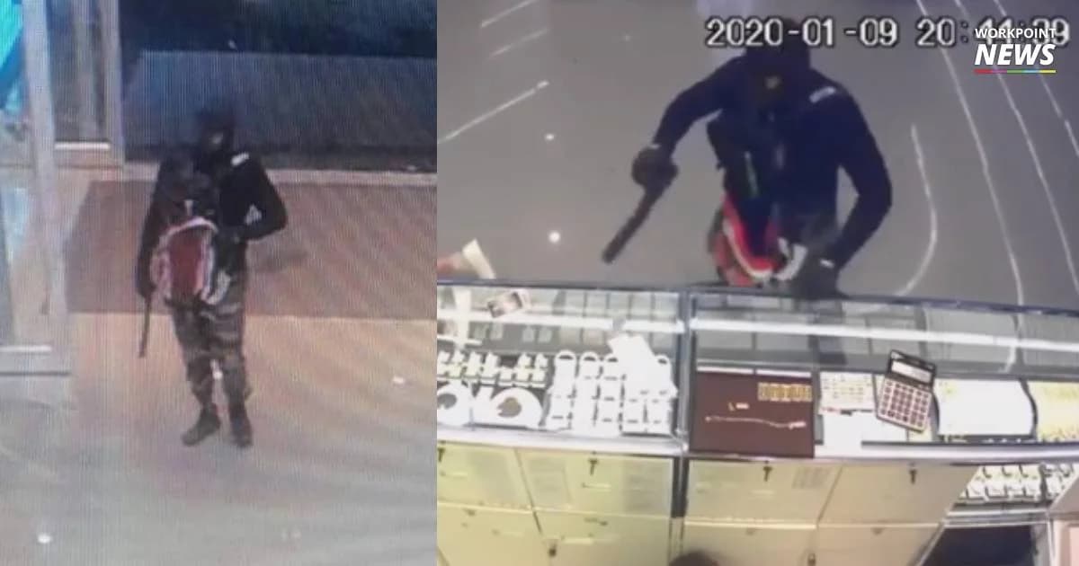 คนร้ายชิงทองห้างโรบินสัน ลพบุรี ยิงเด็ก 2 ขวบเสียชีวิต