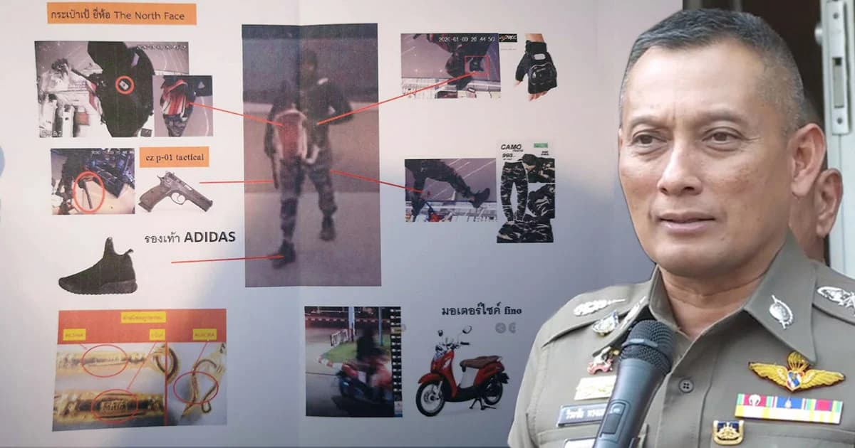 รองผบ.ตร.เชื่อโจรชิงทองลพบุรีมีมากกว่า 1 คน พบใช้ปืน 9 มม cz-p01 tactical