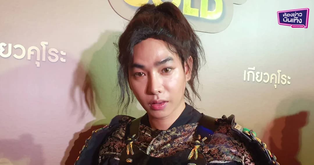 “เป๊ก ผลิตโชค” เคลียร์ดราม่าเคาท์ดาวน์ เป็นเหตุสุดวิสัย