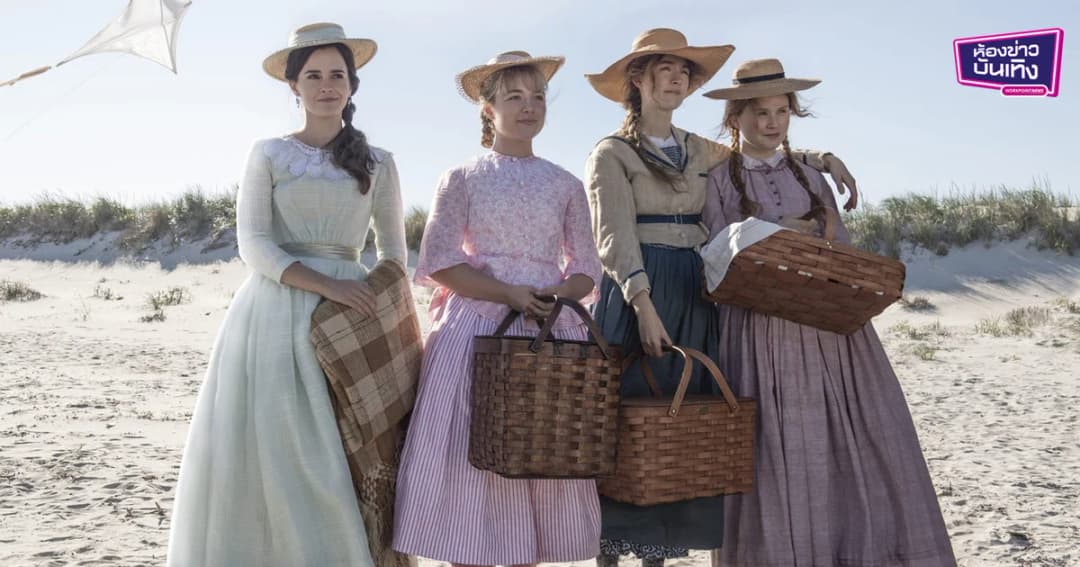 ดราม่าผู้กำกับหญิงไม่ได้ชิงออสการ์ พลังหญิงไม่พอ? ดีไม่พอ? หรือไม่ใช่ทั้ง 2 อย่าง?