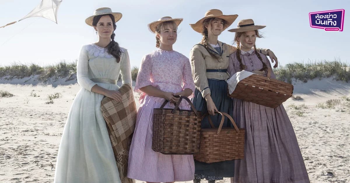 ดราม่าผู้กำกับหญิงไม่ได้ชิงออสการ์ พลังหญิงไม่พอ? ดีไม่พอ? หรือไม่ใช่ทั้ง 2 อย่าง?