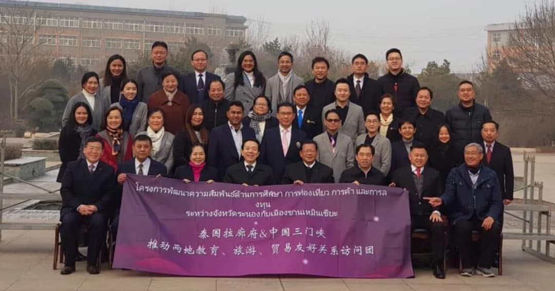 “นิพิฏฐ์” ยัวะ “ศุภชัย” เปิดภาพ “นาที” อ้างอยู่จีนวันโหวตงบฯ 63