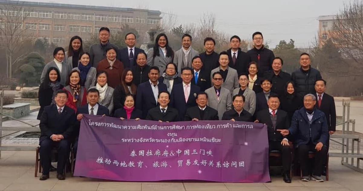 “นิพิฏฐ์” ยัวะ “ศุภชัย” เปิดภาพ “นาที” อ้างอยู่จีนวันโหวตงบฯ 63