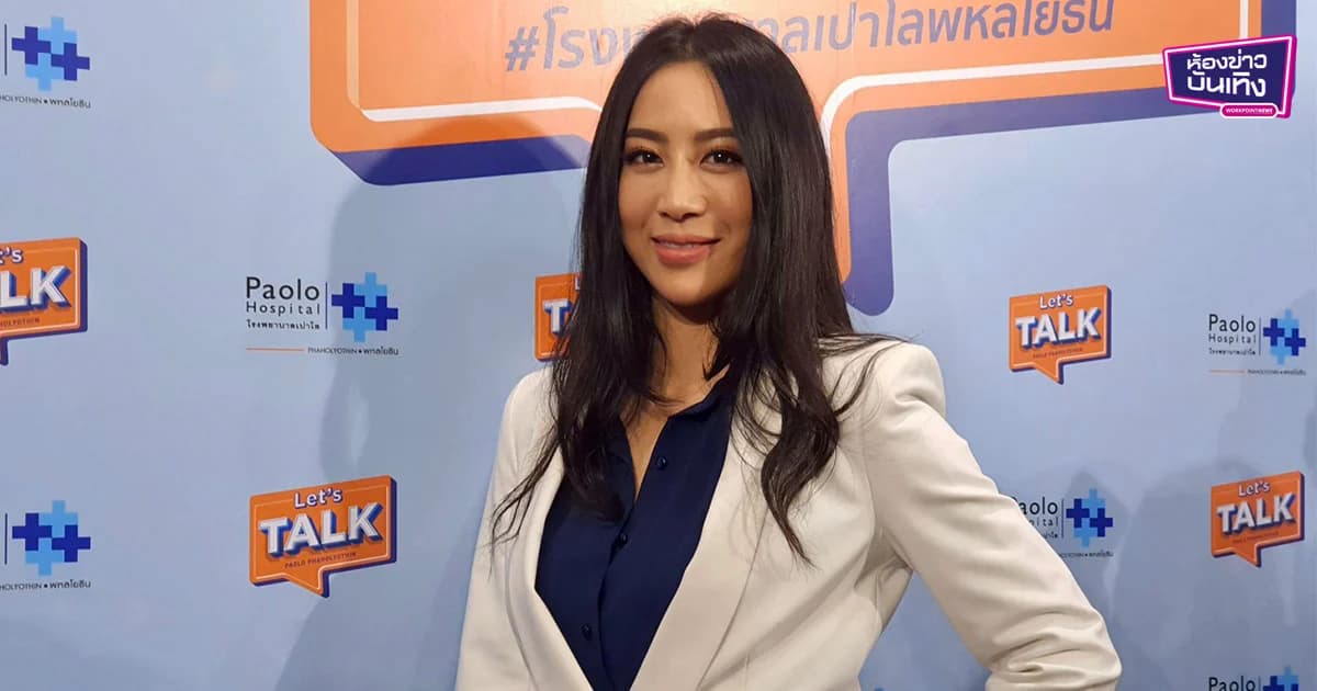 “จ๋า” เล่าโมเม้นถูกแฟนหนุ่มขอแต่งงาน ได้ฤกษ์แล้วเตรียมร่อนการ์ดแต่งงาน