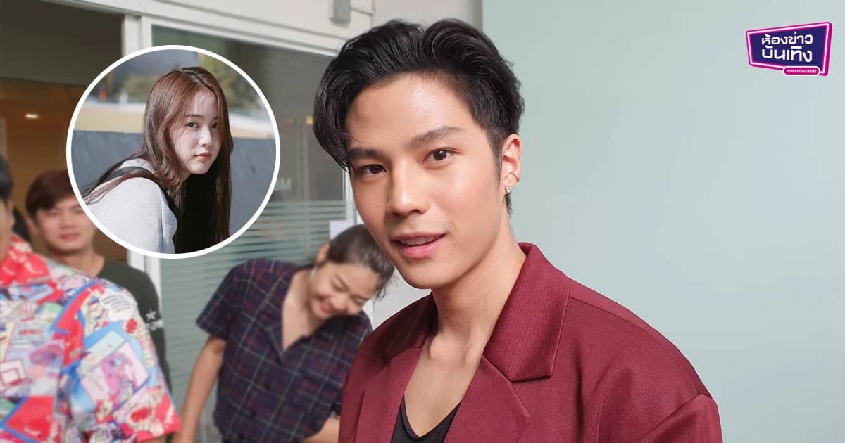 “แบงค์” อัปเดตชีวิตหลังเป็นหนุ่มโสด สถานะ “พิมฐา” สนิทกันเป็นเพื่อน