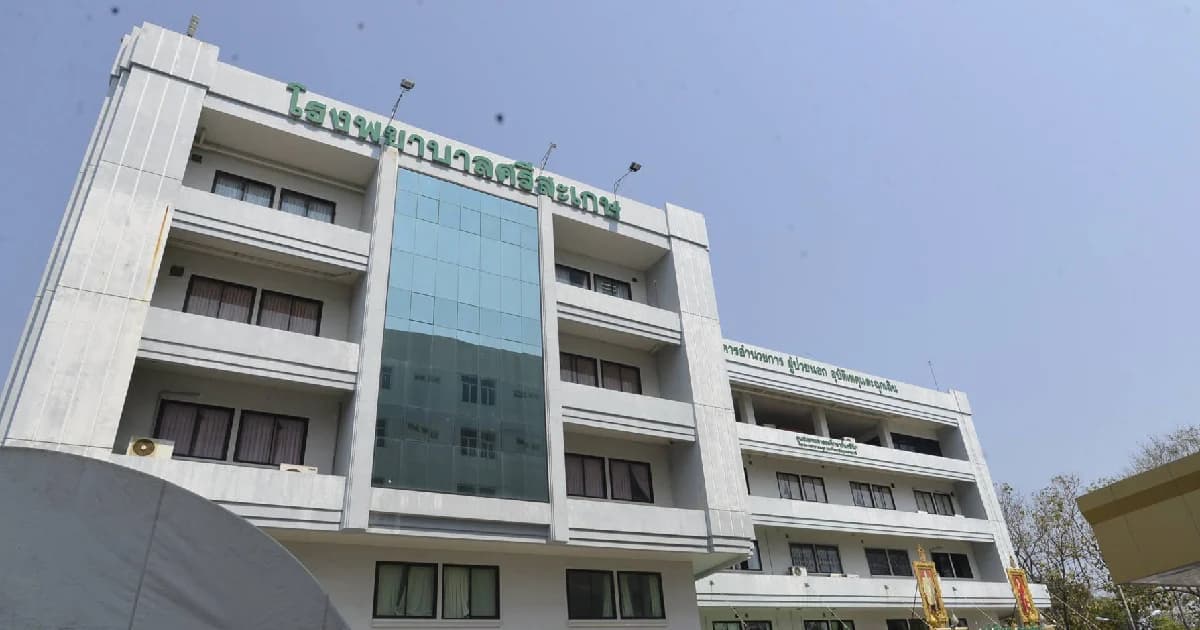 ศรีสะเกษ พบผู้ป่วยต้องสงสัยเข้าข่ายติดเชื้อโคโรนาไวรัส 1 ราย หลังกลับจากเรียนที่จีน