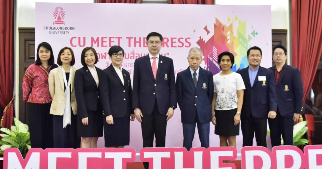 จุฬาฯ ชูบทบาทมหาวิทยาลัยเพื่อการพัฒนาที่ยั่งยืน