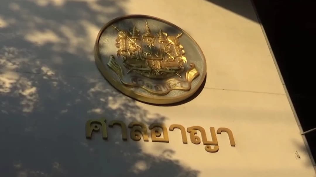 อานนท์ ไมค์ ระยอง มั่นใจศาลให้ความเป็นธรรมถอนประกัน