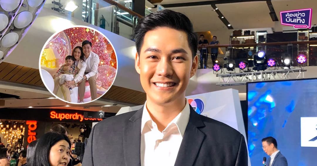 “แอมป์” เสียใจภรรยาแท้งลูกครั้งที่ 2 เชื่อเคล็ดห้ามบอกก่อน 3 เดือน