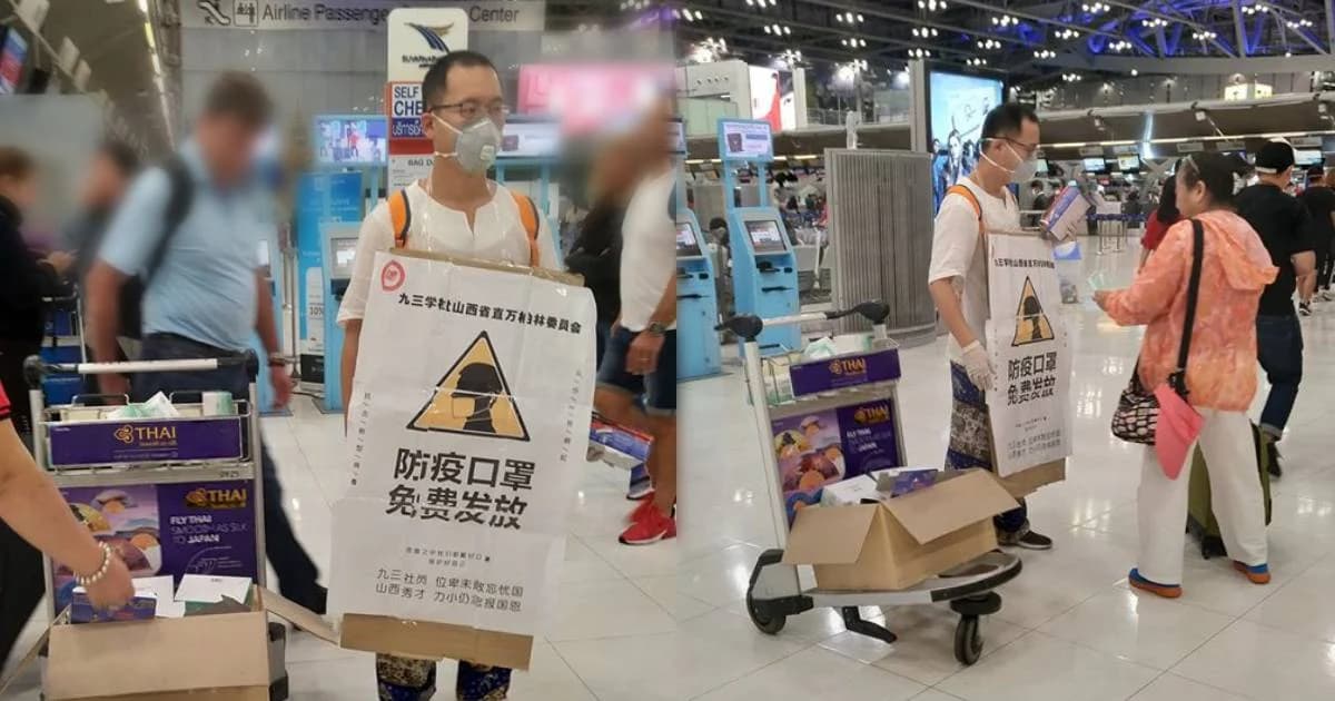 “อยากทำเพื่อเพื่อน” คนไทยเจอชาวจีนซื้อหน้ากากอนามัยแจกในสนามบินสุวรรณภูมิ