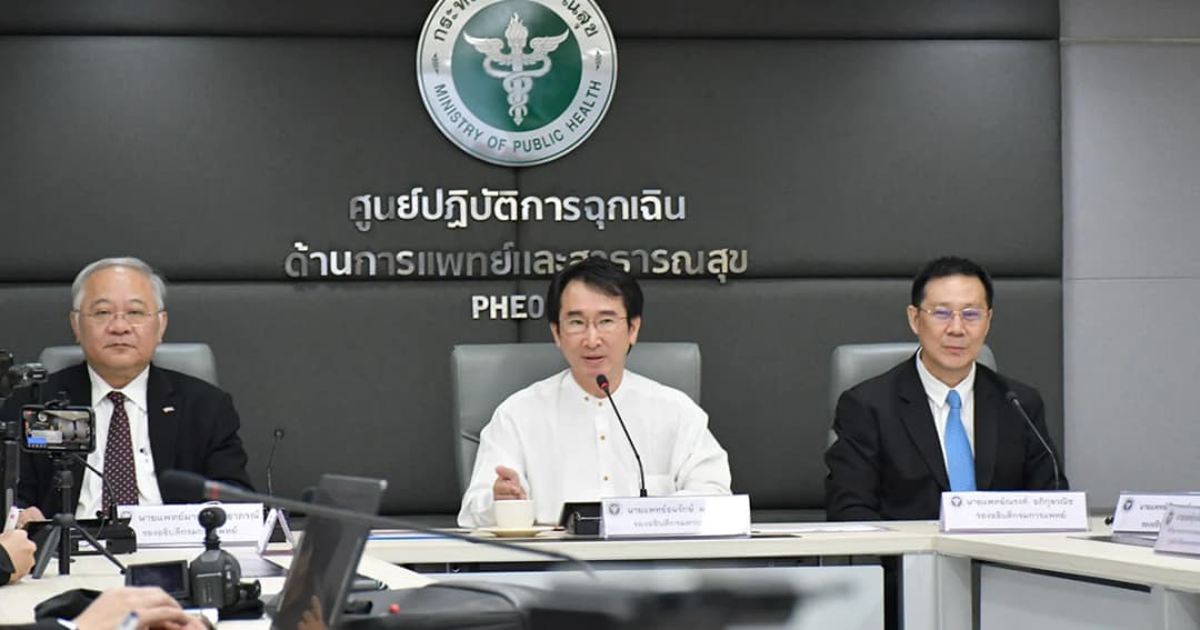 สธ.ยันไทยไม่พบผู้ป่วยไวรัสอู่ฮั่นเพิ่ม ขออย่าเชื่อข่าวลือควรเช็คก่อนแชร์