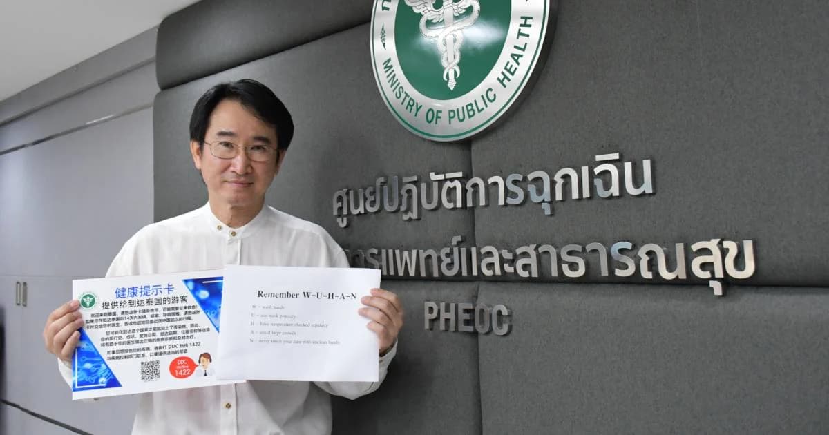 ผู้ไม่มีอาการ แพร่เชื้อไวรัสอู่ฮั่นยาก ชี้ปิดประเทศมีผลกระทบแสนล้าน