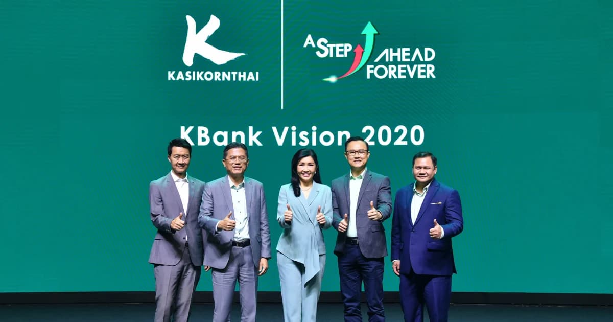 กสิกรไทยเดินหน้ายุทธศาสตร์ใหม่ ทุ่ม1.7หมื่นลบ.ตั้ง”KASIKORN X”สร้างรายได้ใหม่ให้แบงก์
