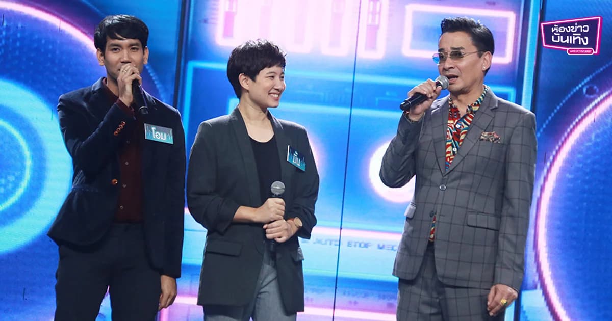 เซอร์ไพรส์ “มิ้น สวรรยา” กลับมาร้องเพลงอีกครั้งบนเวที “เดอะคาสเซ็ท”