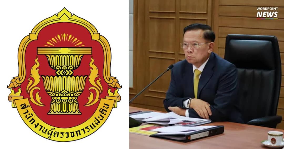 ผู้ตรวจการแผ่นดิน ออกระเบียบค่าเดินทาง ตปท.ให้คู่สมรสตัวเอง