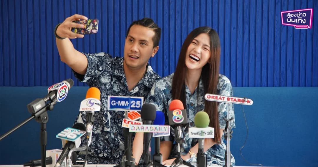 “เป้ วงมายด์” ควง “น้องกร” โชว์หวาน พร้อมขยับสถานะ แฟนเป็นภรรยา