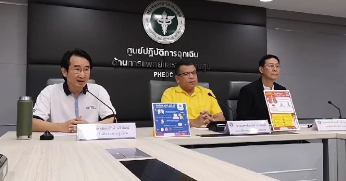 สธ.แถลงไทยยังไม่พบผู้ติดเชื้อไวรัสโคโรนาเพิ่ม-เฝ้าระวัง 344 คน