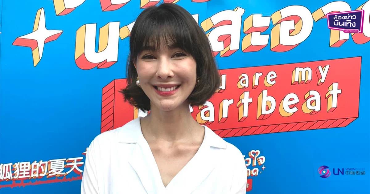 “โบว์ เบญจวรรณ” เครียดคุณแม่ป่วย เผย”ก๊อต” ให้กำลังใจดี