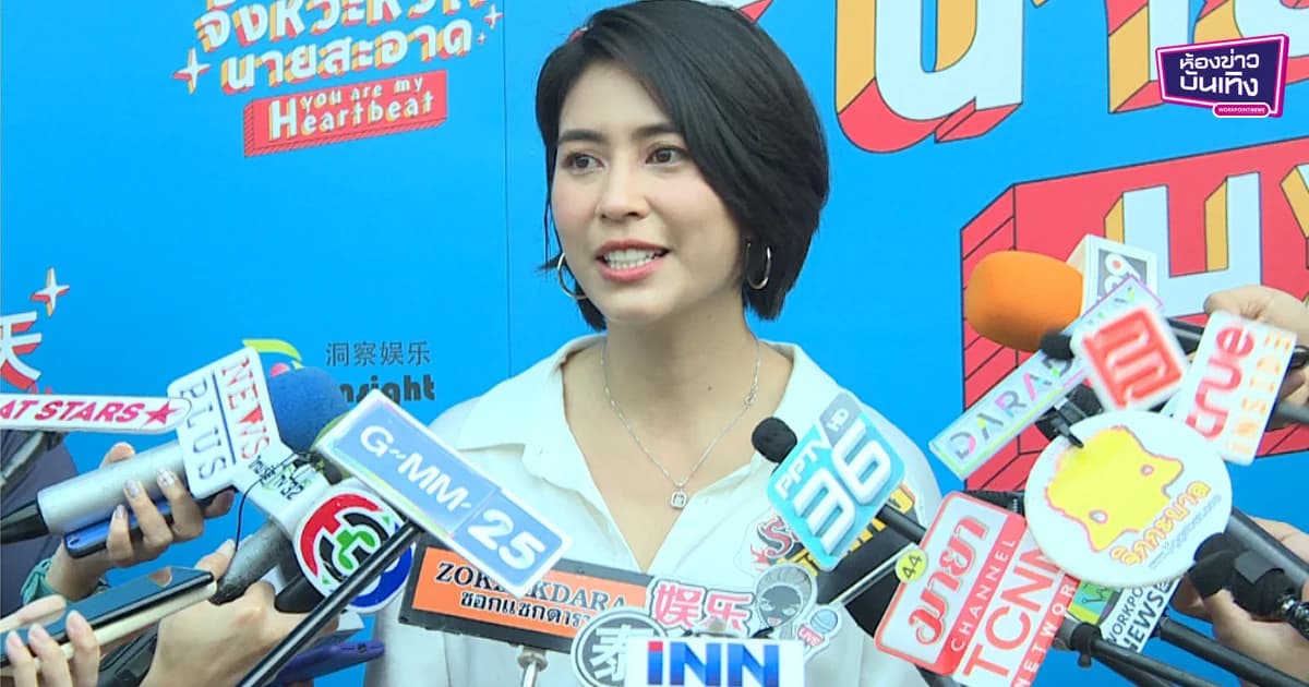 “จุ๋ย” ชิมลาง​เป็นผู้จัดครั้งแรก ไฟเขียวให้ “พุฒ” เล่นเลิฟซีนคู่ “ใหม่”