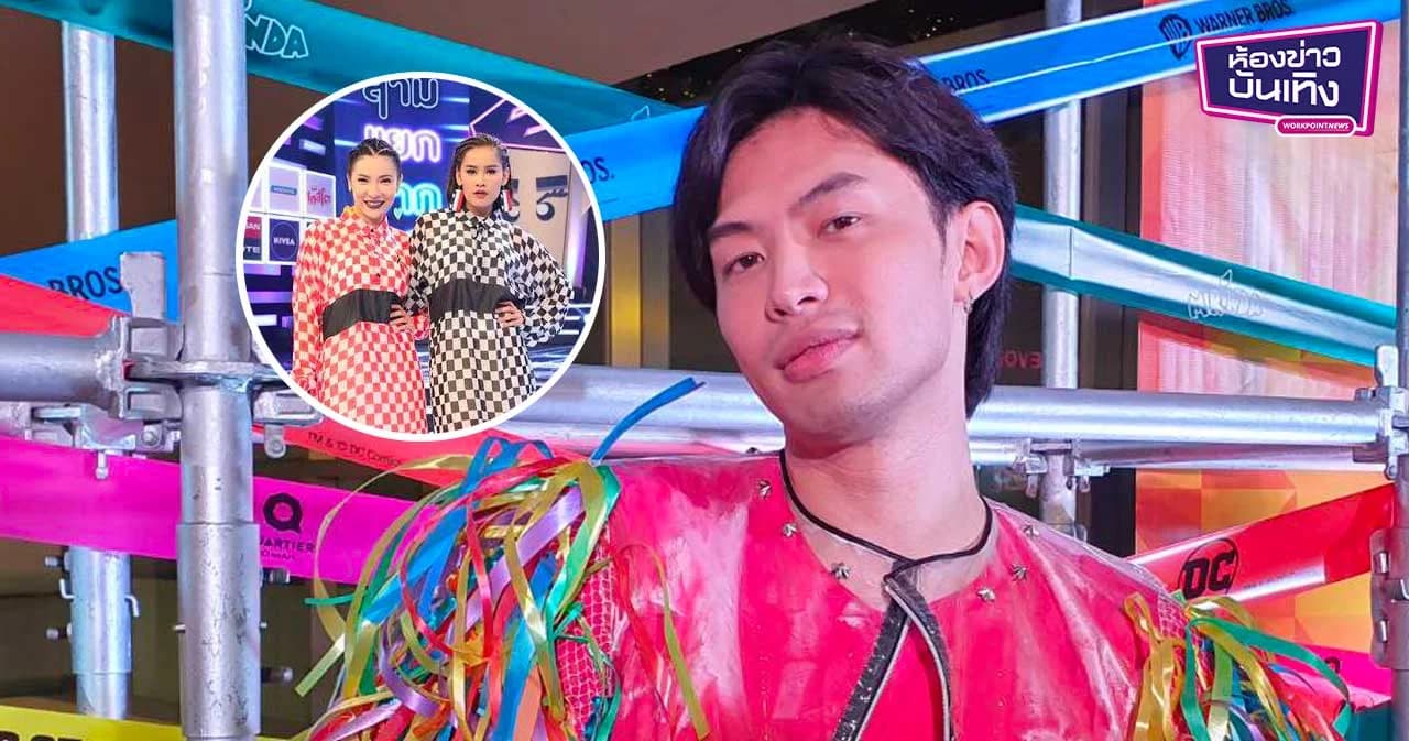 “มะตูม” โบ้ยถาม “ต้นหอม” ทะเลาะกับ “หนูเล็ก” เพราะแกงเลียงถ้วยเดียว