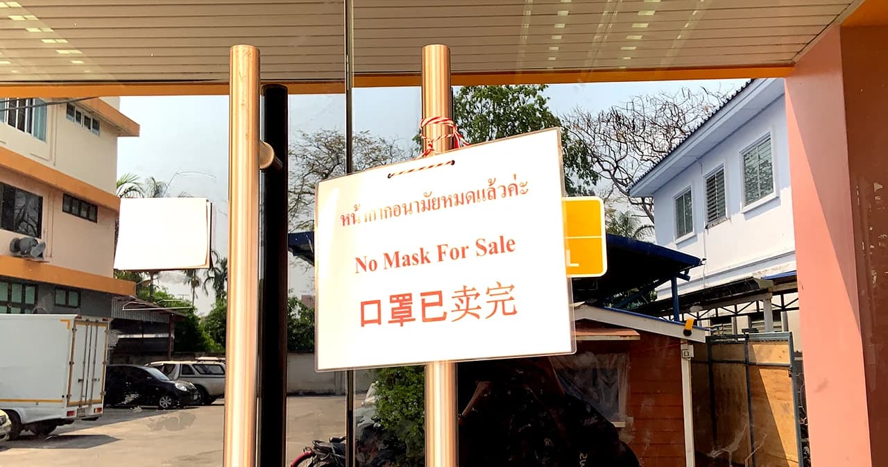 นายกฯ แนะนำซื้อหน้ากากที่โรงงาน แต่ไม่ได้กลับมาสักชิ้น